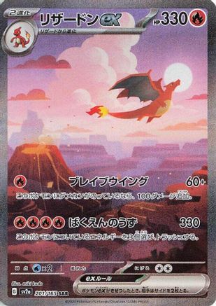 what's the rarest card in pokemon tcg A Guide for the Rarest Cards to Collect Pokmon TCG Pocket