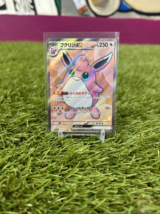 Wigglytuff EX #189 Pokemon Japanese Scarlet & Violet 151 (NM)