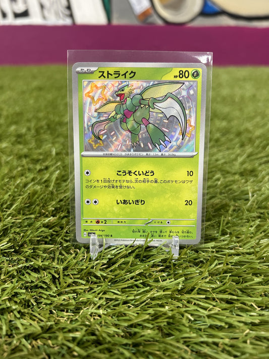 Scyther #194 Pokemon Japanese Shiny Treasure Ex (NM)