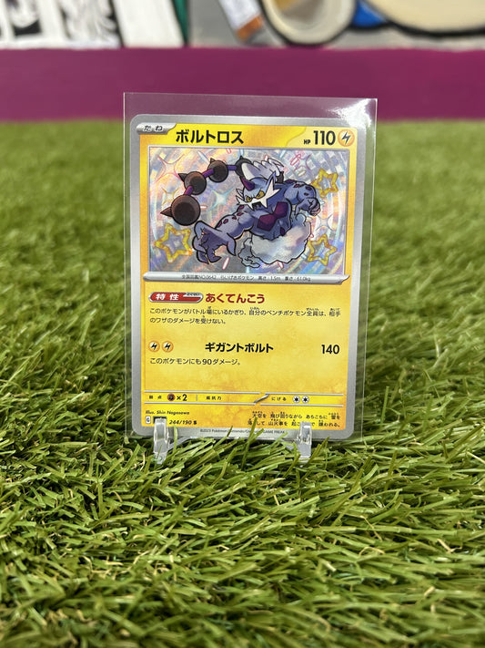 Thundurus #244 Pokemon Japanese Shiny Treasure Ex (NM)