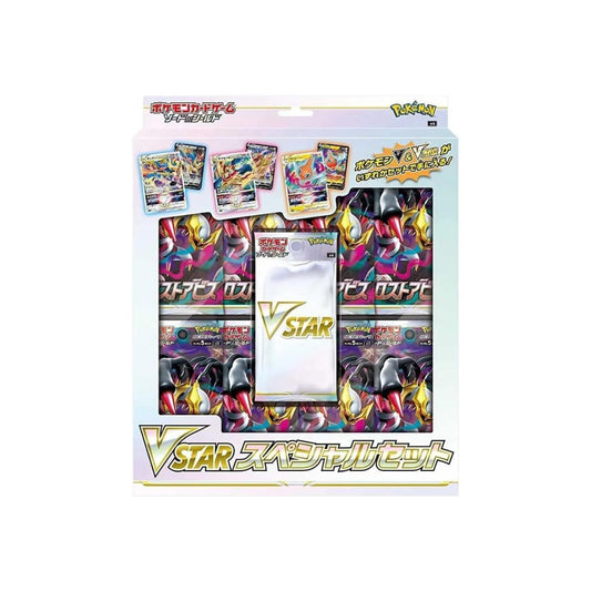 Pokemon TCG: Sword & Shield VSTAR Special Set (Japanese)