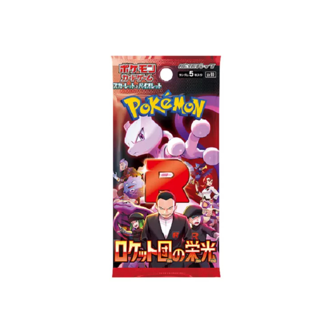 Pokemon TCG: Glory of Team Rocket sv10 Booster Pack (Japanese) PokNOLA Collectibles Pokemon TCG: Glory of Team Rocket sv10 Booster Pack (Japanese) PokNOLA Collectibles