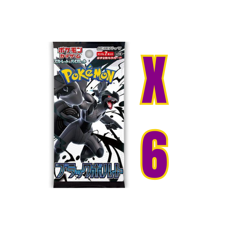Pokemon TCG: Black Bolt x6 Booster Pack Deal (Japanese) PokNOLA Collectibles Pokemon TCG: Black Bolt x6 Booster Pack Deal (Japanese) PokNOLA Collectibles