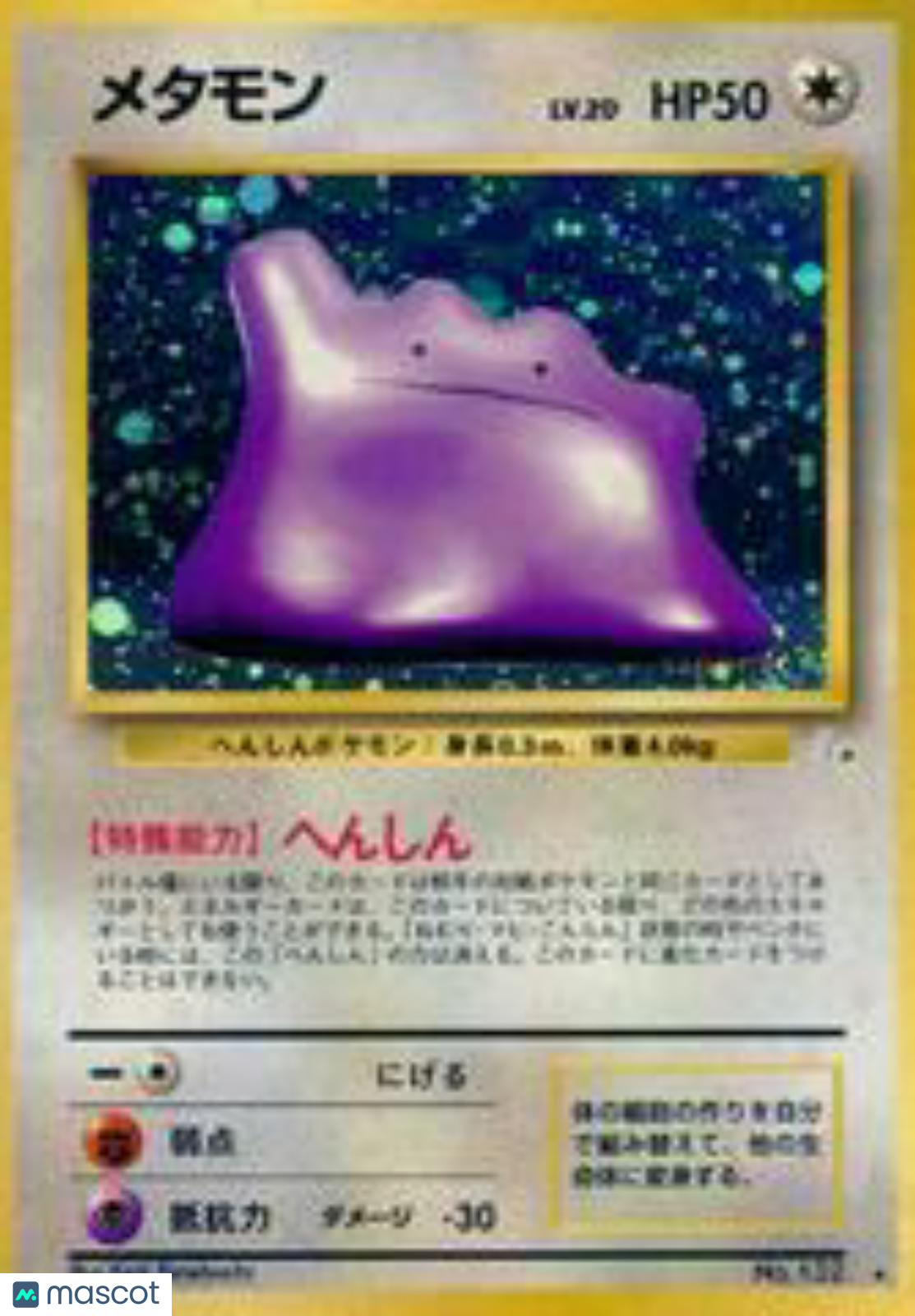 PokéNOLA Collectibles 
