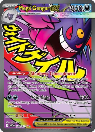 ME: Ascended Heroes Mega Gengar ex 269/217 - Holofoil ME Ascended Heroes - Mega Attack Rare