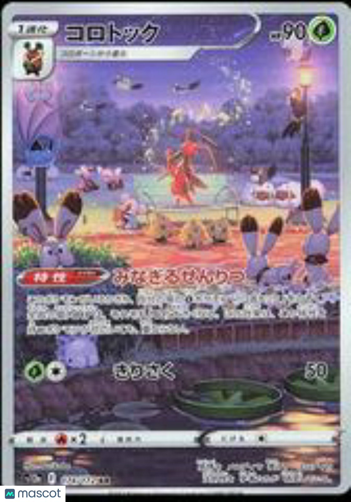 PokéNOLA Collectibles 