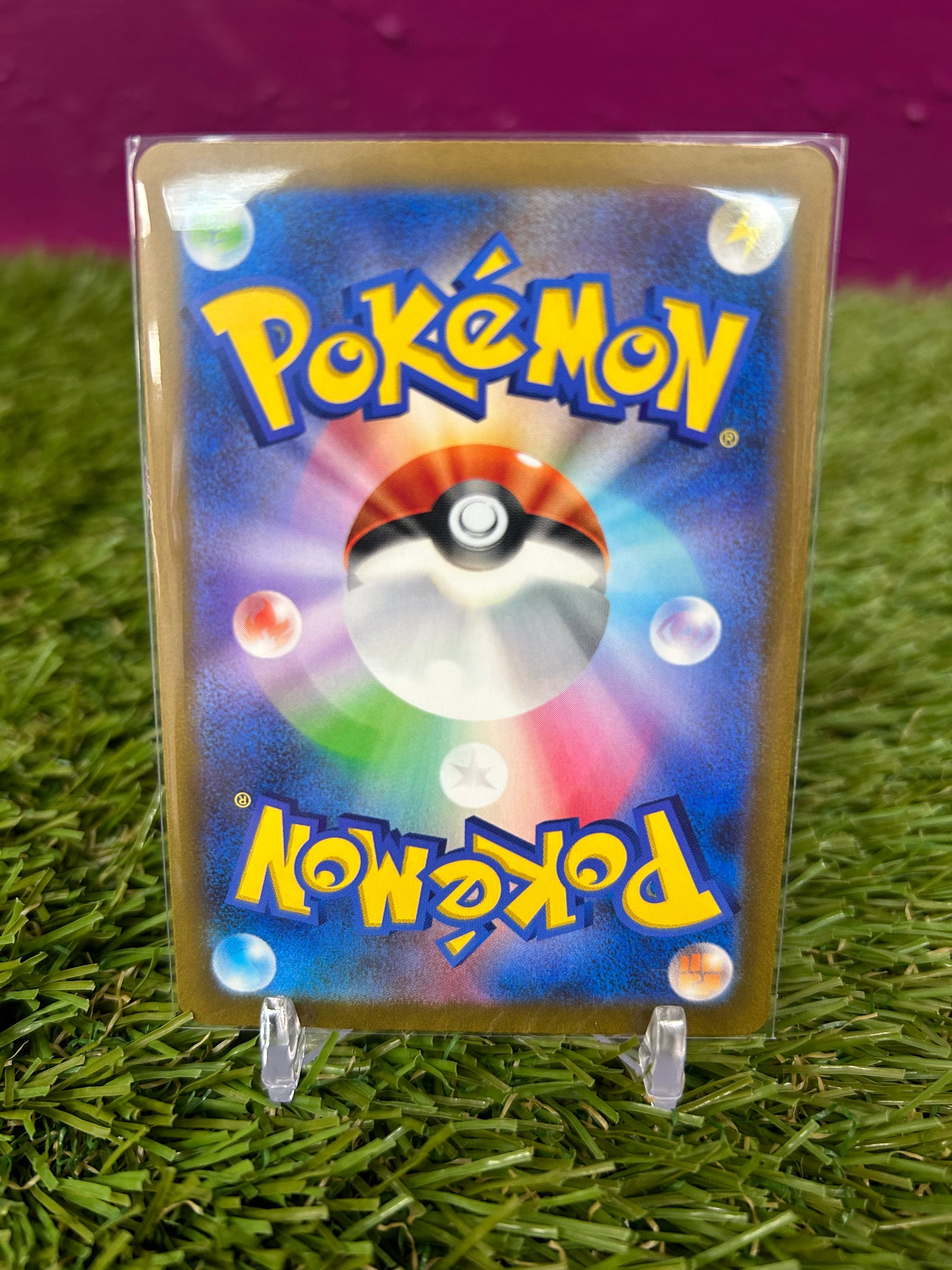 Iono #350 Pokemon Japanese Shiny Treasure Ex (NM)