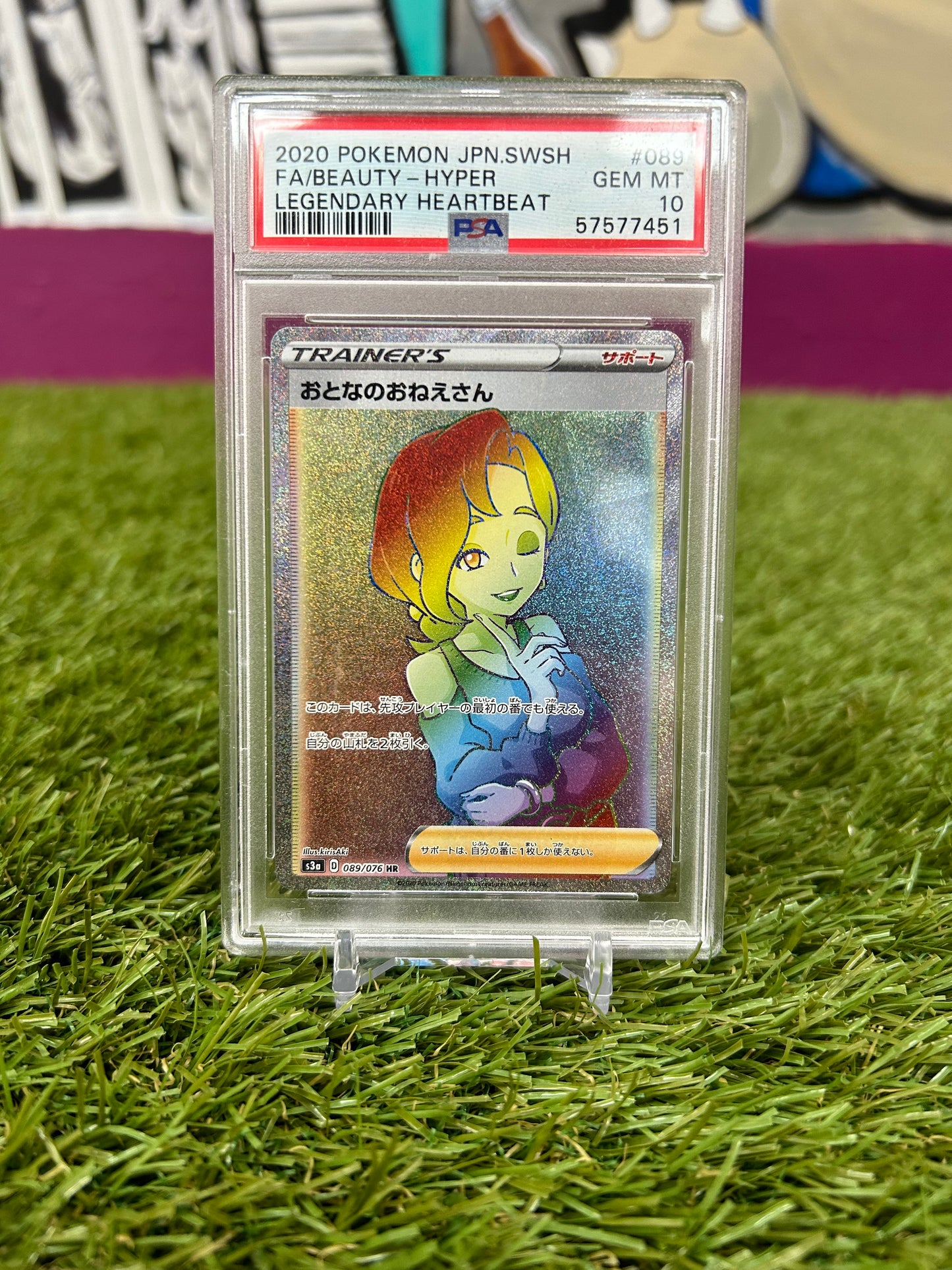 Beauty #89 Pokemon Japanese Legendary Heartbeat PSA 10 – PokéNOLA ...