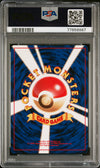 1997 Pokemon Japanese Rocket Dark Weezing #110 Japanese PSA 8