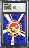 2000 Pokemon Tyranitar Japanese CGC 8