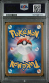 2024 Pokemon Japanese SV8-Super Electric Breaker Jasmine's Gaze #135 Japanese Special Art Rare PSA 10