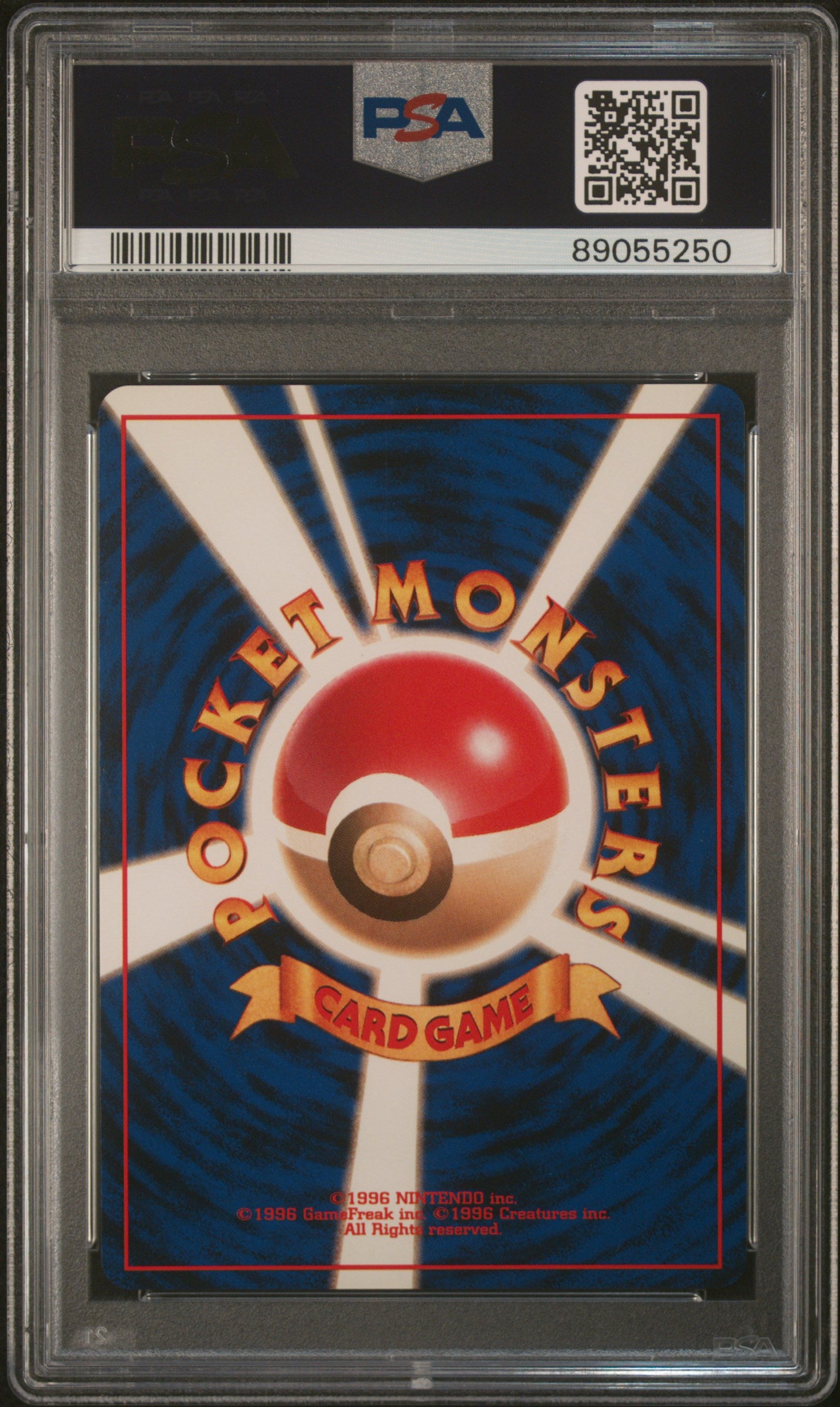 1998 Pokemon Japanese Gym Brock's Ninetales #38 Japanese Holo PSA 8