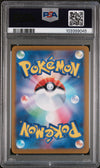 2024 Pokemon Japanese Sv8a-Terastal Fest EX Umbreon EX #217 Japanese Special Art Rare PSA 9