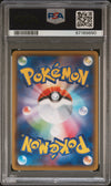 2021 Pokemon Japanese Sword & Shield Rapid Strike Master Korrina's Focus #079 Japanese Fa Rapid Strike Master PSA 10