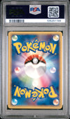 2005 Pokemon Japanese Mirage Forest Huntail #031 Japanese Mirage Forest-1ST Ed. PSA 7