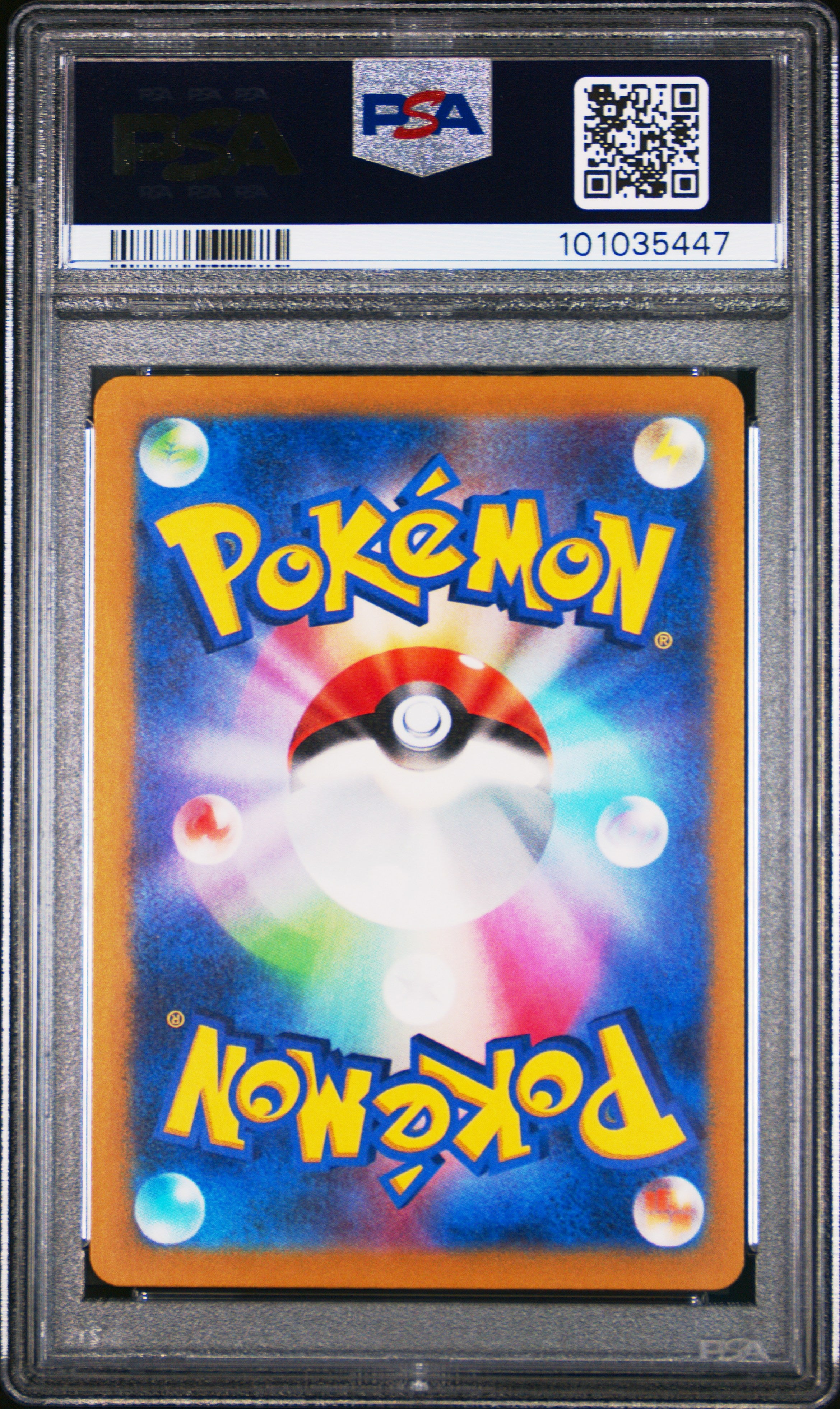 2023 Pokemon Japanese Sv2a-Pokemon 151 Charmeleon #005 Japanese Master Ball Reverse Holo PSA 10