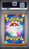 2023 Pokemon Japanese Sv2a-Pokemon 151 Charmeleon #005 Japanese Master Ball Reverse Holo PSA 10