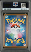2025 Pokemon Japanese Sv11w-White Flare Reshiram EX #160 Japanese Super Rare PSA 10