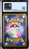 2020 Pokemon Kyogre #036/190 Japanese Amazing Rare CGC 10