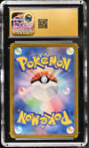 2023 Pokemon Palafin #111/108 Japanese Art Rare CGC 10