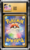 2024 Pokemon Excadrill #079/071 Japanese Art Rare CGC 10