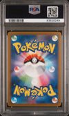 2023 Pokemon Japanese Sv2a-Pokemon 151 Pidgeot #018 Japanese Master Ball Reverse Holo PSA 10
