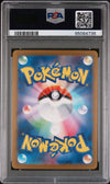 2023 Pokemon Japanese Sv2a-Pokemon 151 Dodrio #085 Japanese Master Ball Reverse Holo PSA 10