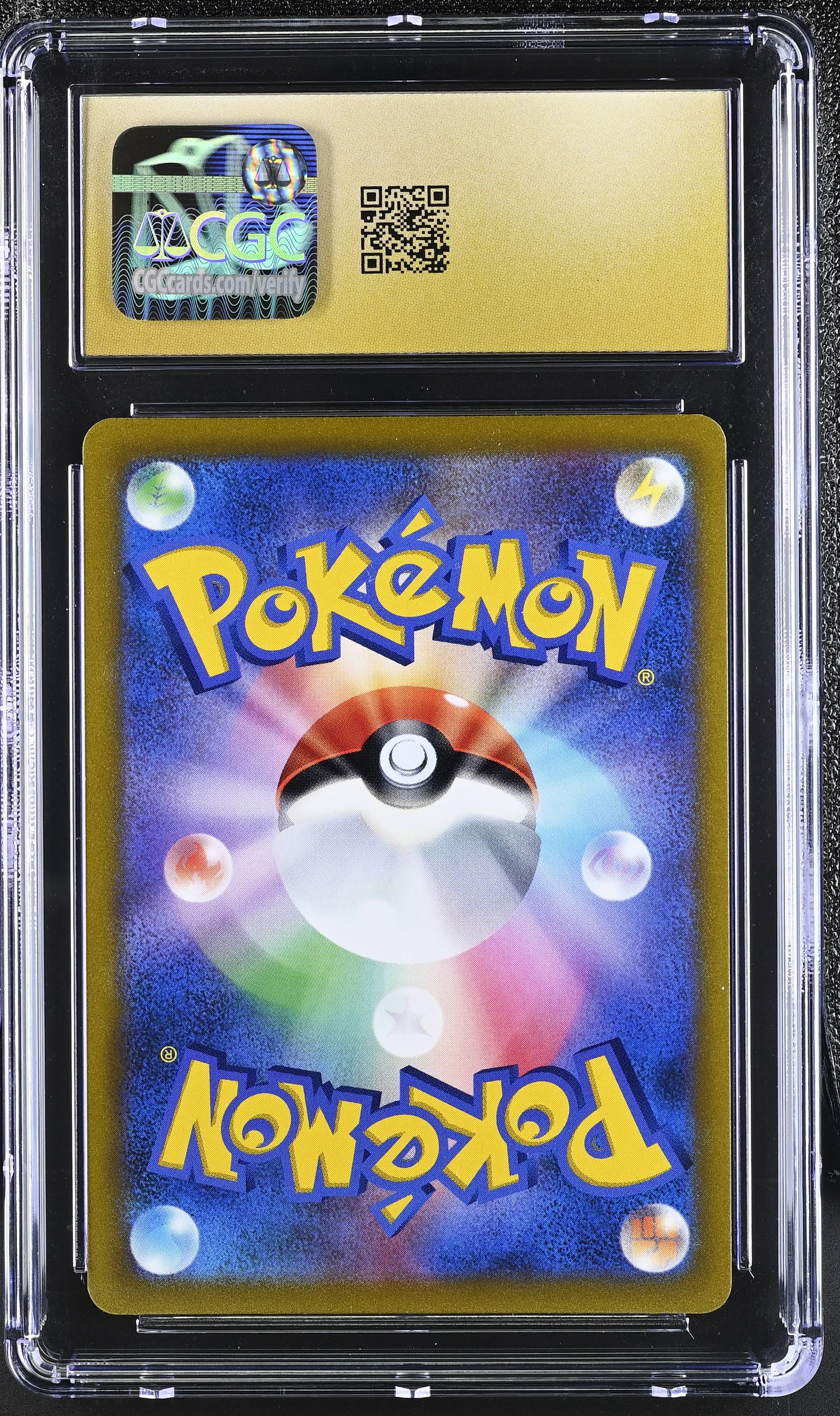 2021 Pokemon Rayquaza VMAX #120/184 Japanese CGC 10