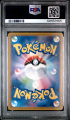 2024 Pokemon Japanese Sv8a-Terastal Fest EX Dragapult EX #221 Japanese Special Art Rare PSA 10
