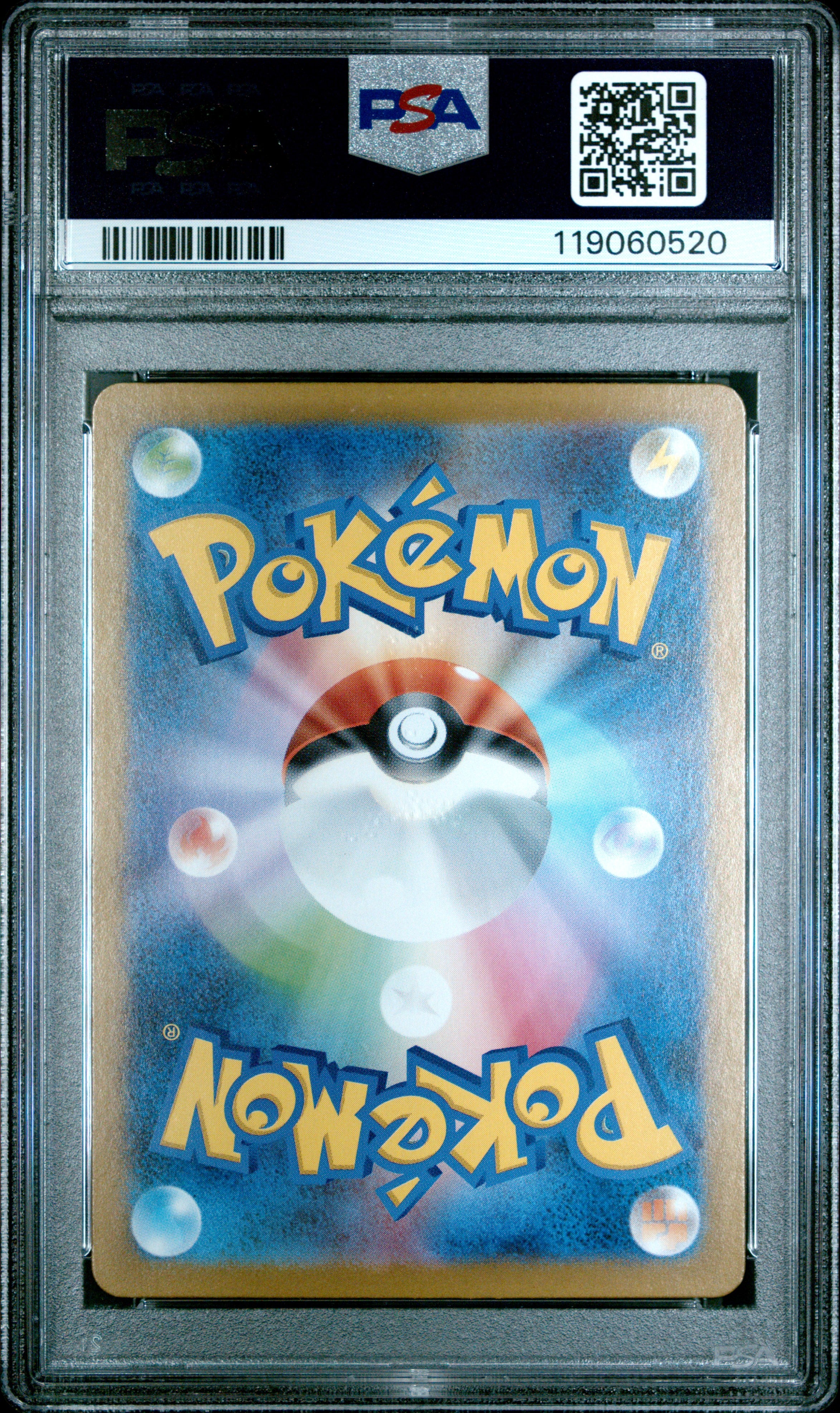 2025 Pokemon Japanese Sv11w-White Flare Hilda #173 Japanese Special Art Rare PSA 10