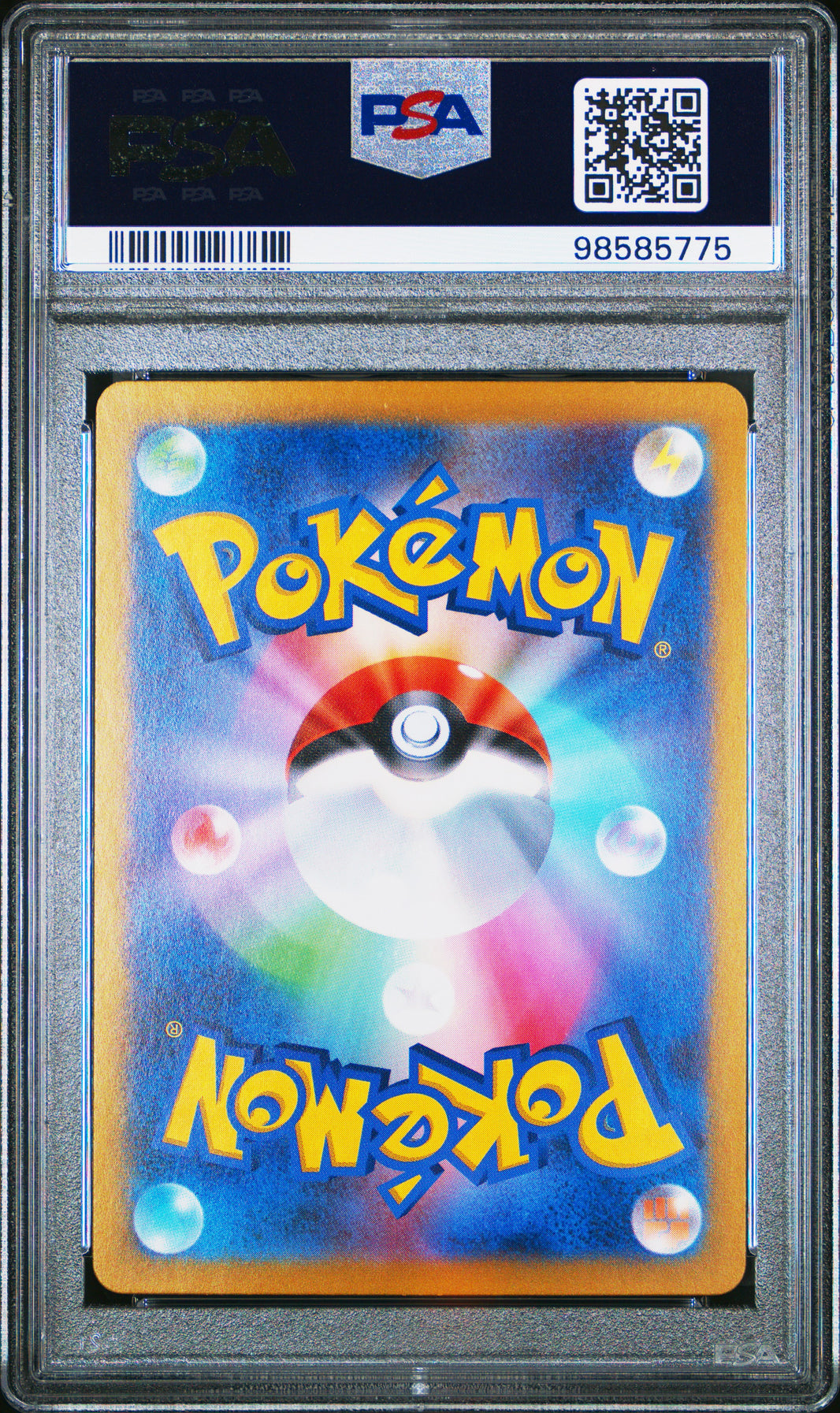 2023 Pokemon Japanese CLK-Trading Card Game Classic Blastoise & Suicune EX Deck Staryu Japanese PSA 10 #004