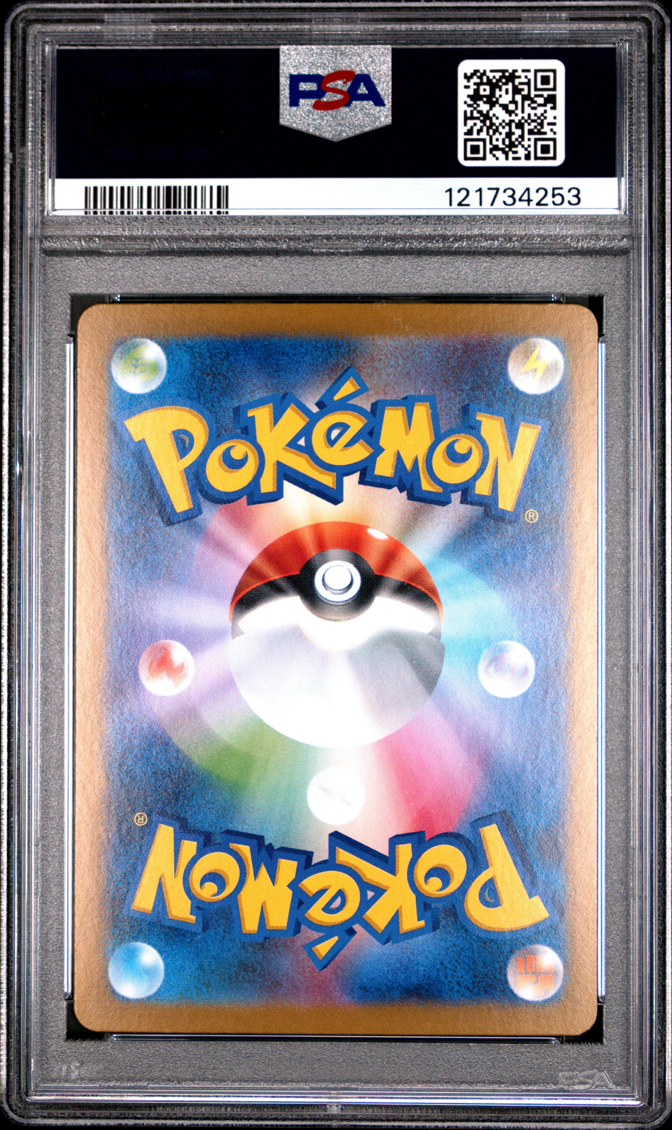 2025 Pokemon Japanese Sv11w-White Flare Hilda #166 Japanese Super Rare PSA 10