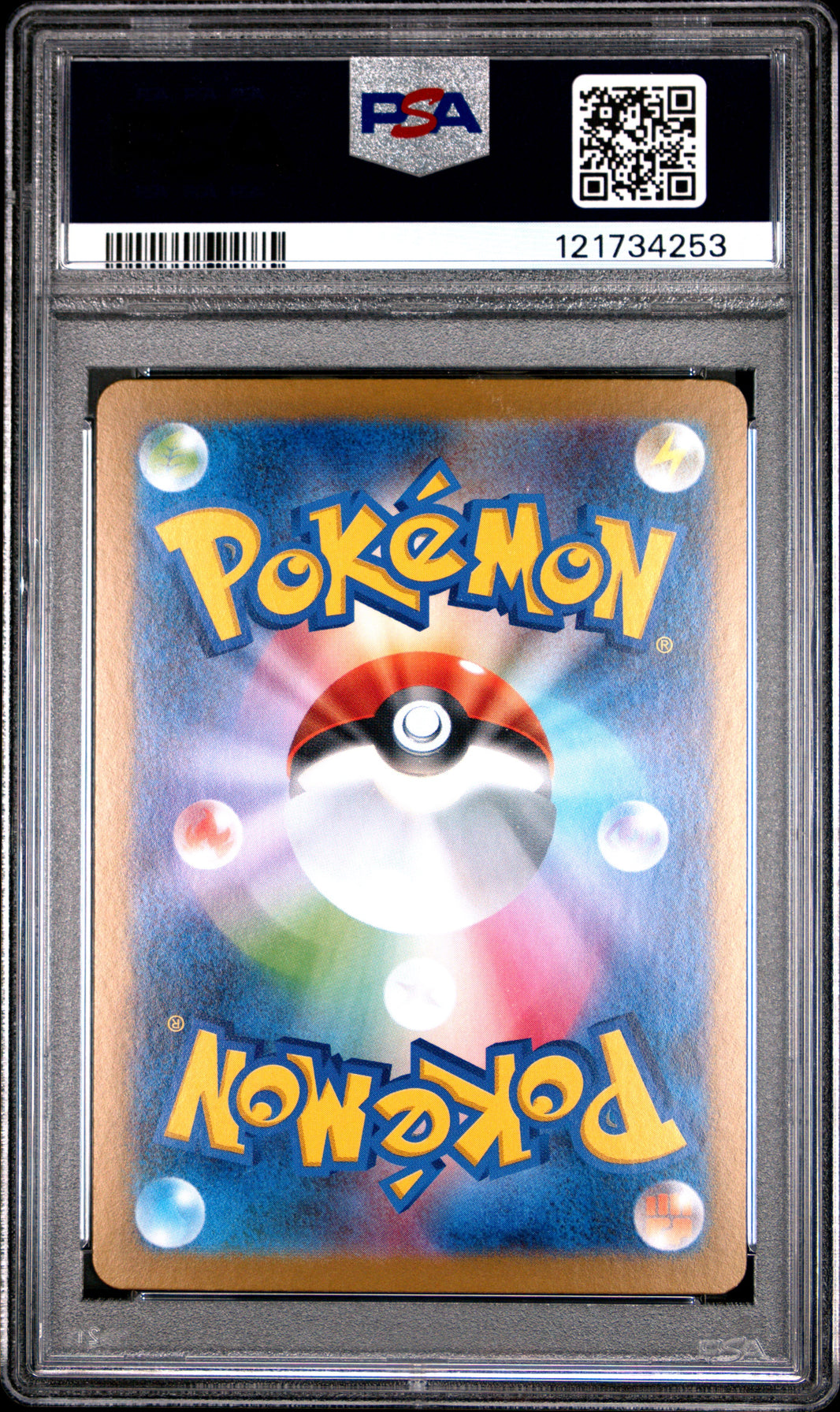 2025 Pokemon Japanese Sv11w-White Flare Hilda #166 Japanese Super Rare PSA 10