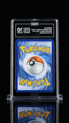 2024 Pokemon Kingdra ex #131 TAG 10