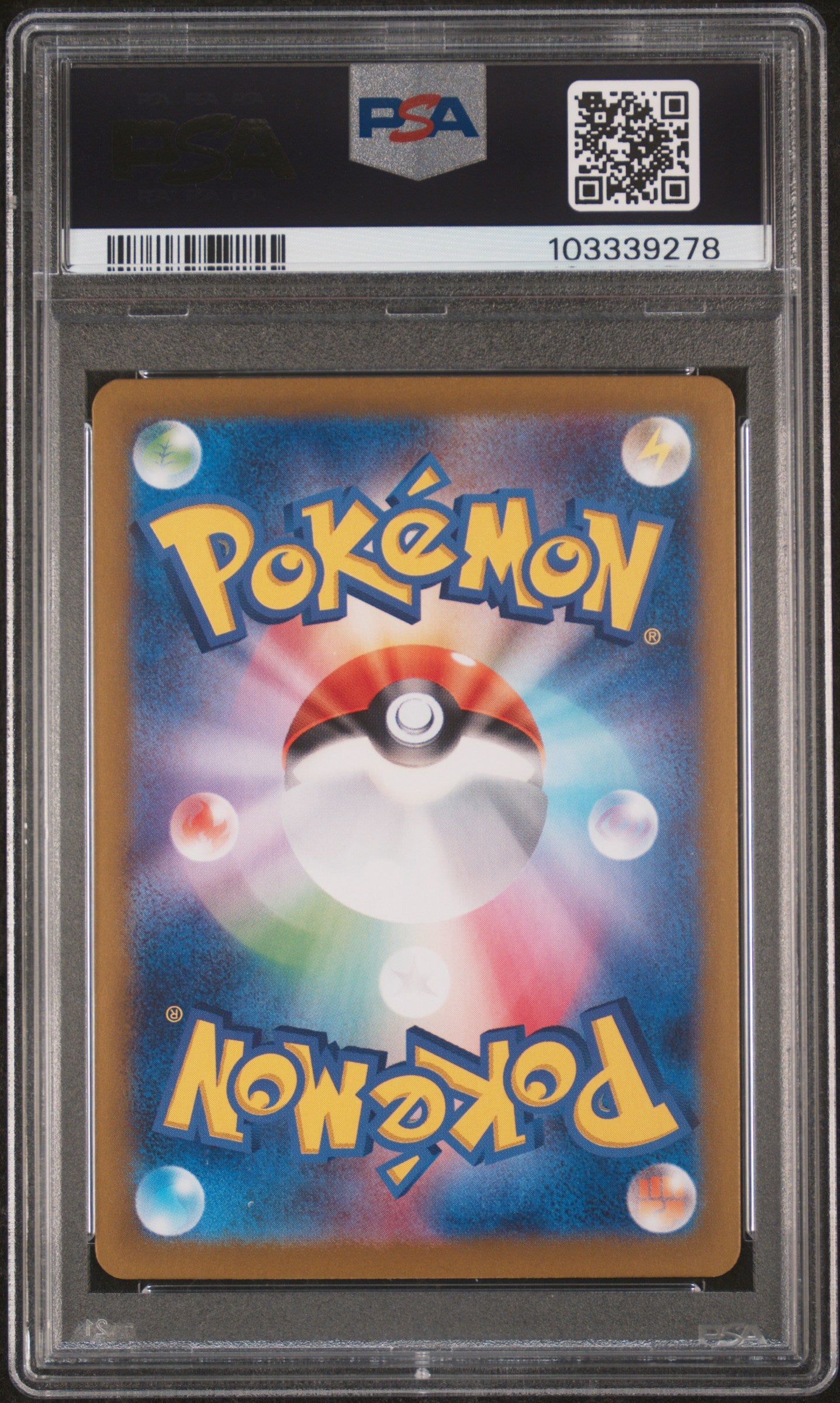 2024 Pokemon Japanese Sv8a-Terastal Fest EX Leafeon EX #200 Japanese Special Art Rare PSA 10