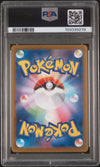 2024 Pokemon Japanese Sv8a-Terastal Fest EX Leafeon EX #200 Japanese Special Art Rare PSA 10