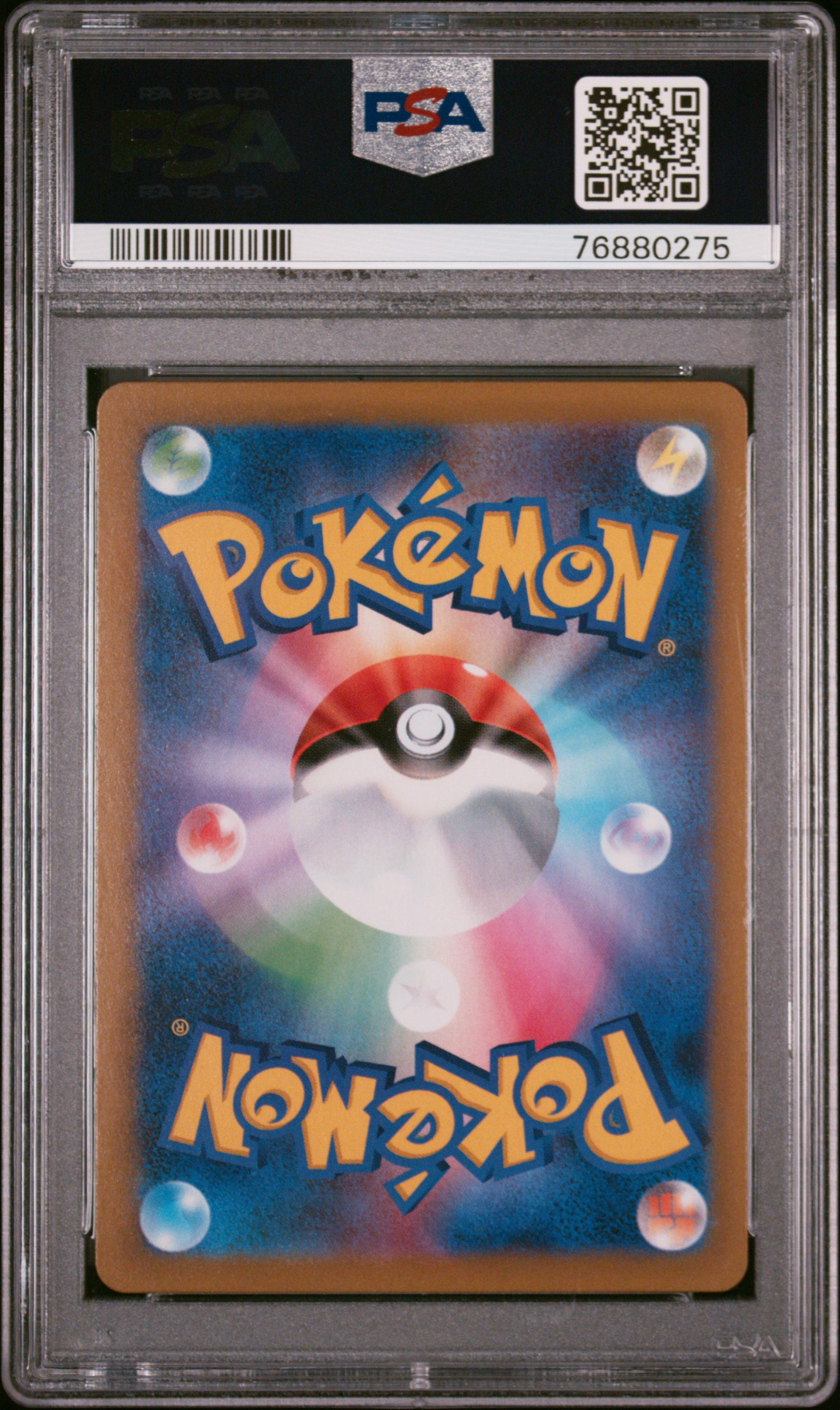 2021 Pokemon Japanese Sword & Shield VMAX Climax Sordward & Shielbert #263 Japanese VMAX Climax-Fa PSA 10