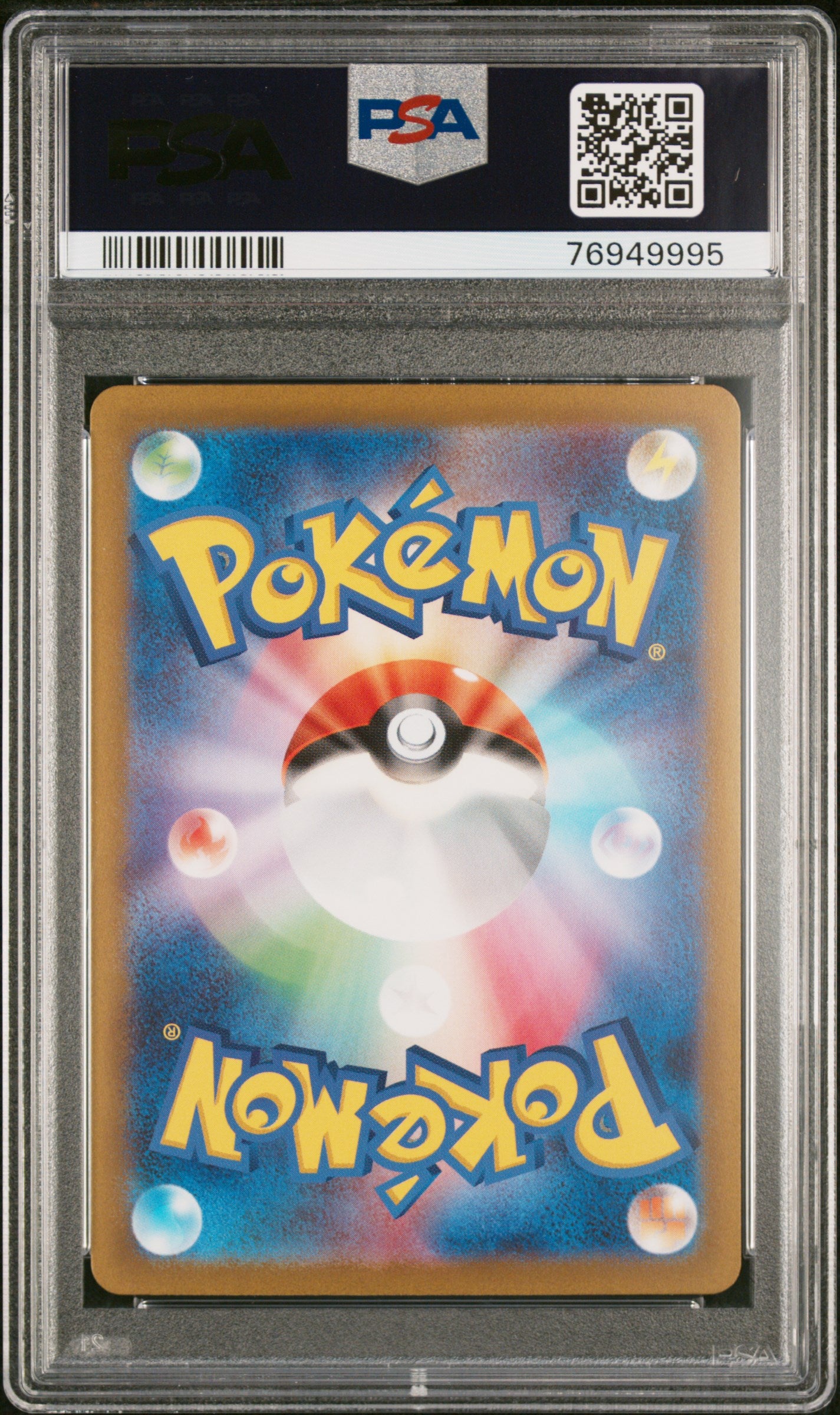 2023 Pokemon Japanese Sv2d-Clay Burst Farigiraf #083 Japanese Art Rare PSA 10