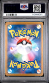 2023 Pokemon Japanese Sv2a-Pokemon 151 Pikachu #025 Japanese Reverse Holo PSA 8
