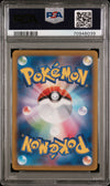 2022 Pokemon Japanese Sword & Shield VSTAR Universe Roxanne #242 Japanese Fa VSTAR Universe PSA 10