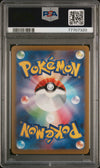 2023 Pokemon Japanese Sv1v-Violet EX Miriam #100 Japanese Super Rare PSA 10