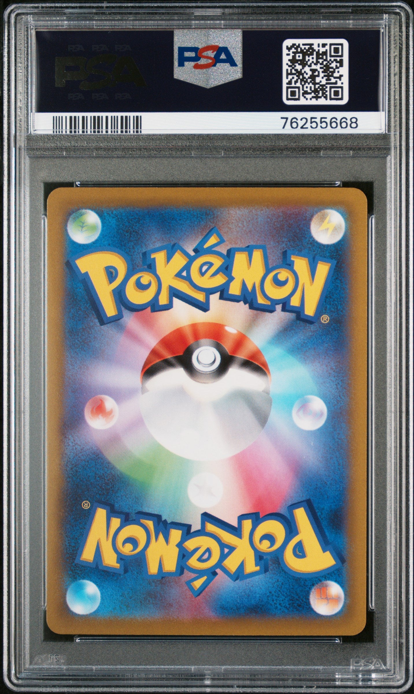 2022 Pokemon Japanese Sword & Shield Paradigm Trigger Lugia V #110 PSA 10