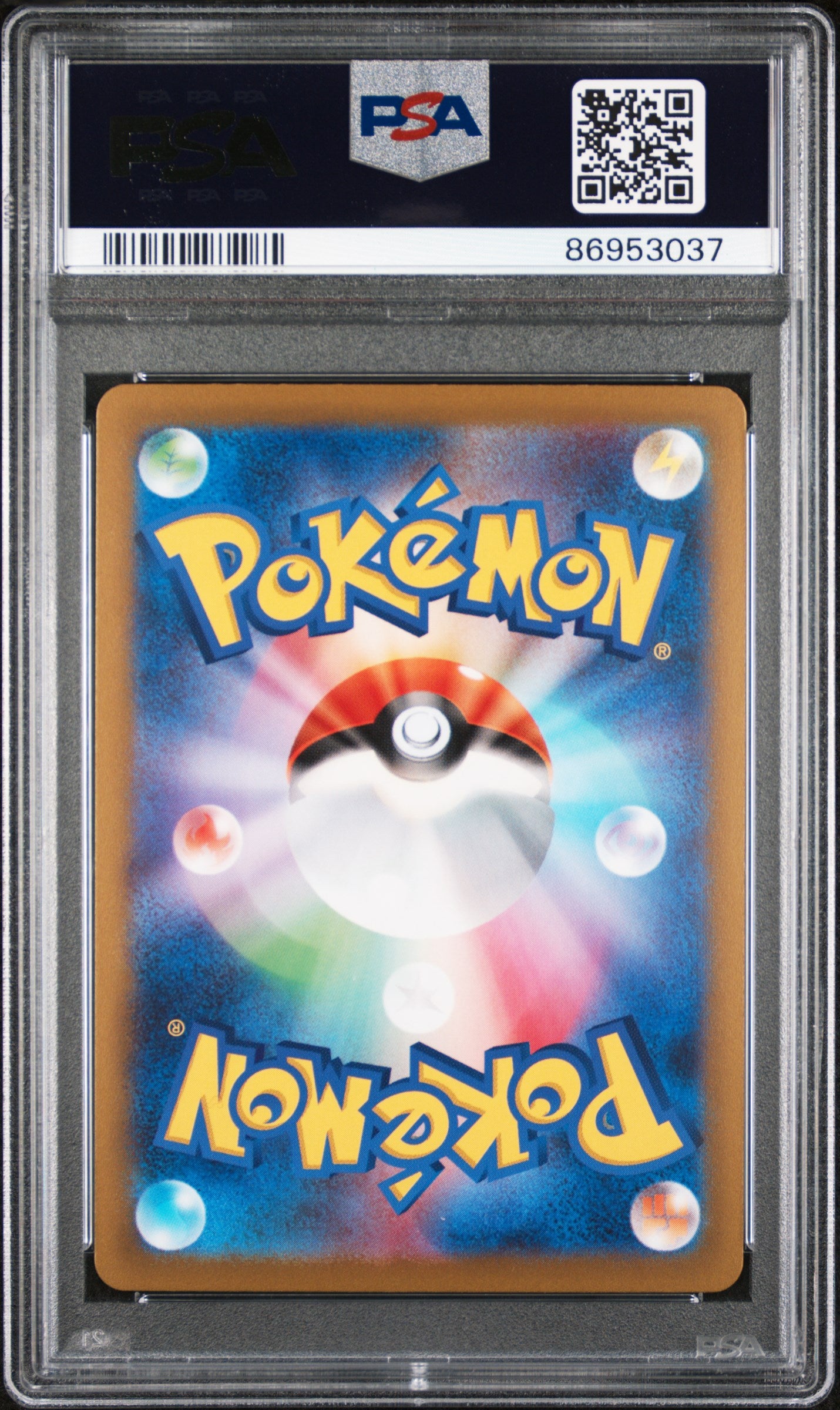 2023 Pokemon Japanese Sv2a-Pokemon 151 Clefable #036 Japanese Master Ball Reverse Holo PSA 10