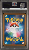 2021 Pokemon Japanese Sword & Shield VMAX Climax Charizard #017 Japanese VMAX Climax PSA 9