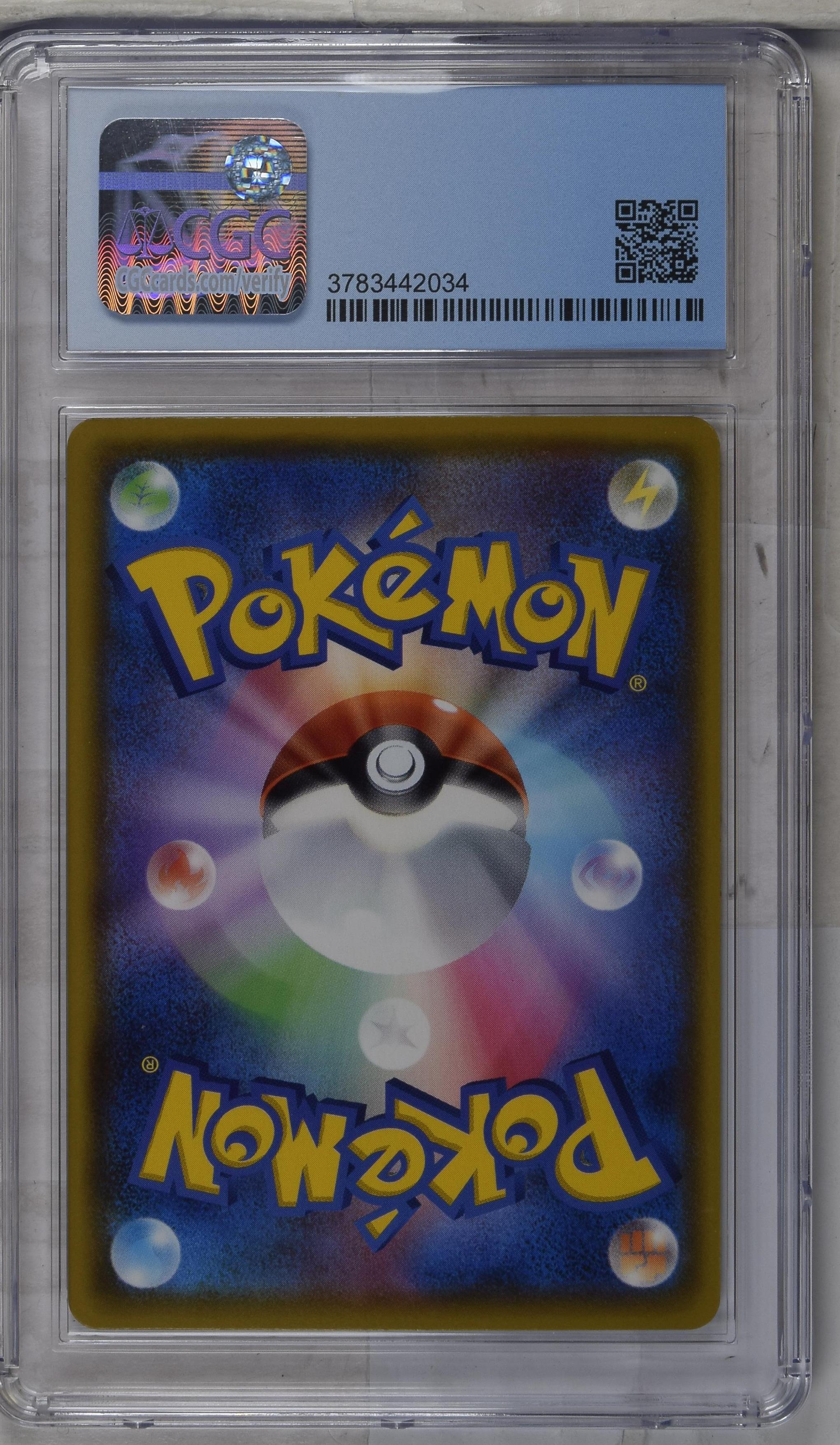 2020 Pokemon Steelix V #046/076 Japanese CGC 10