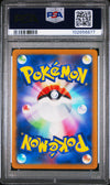 2023 Pokemon Japanese Sv2a-Pokemon 151 Venusaur EX #184 Japanese Super Rare PSA 10