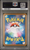 2023 Pokemon Japanese Sv2a-Pokemon 151 Nidoran #029 Japanese Master Ball Reverse Holo PSA 10