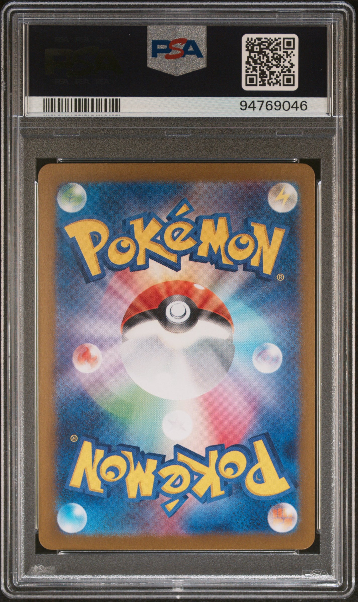 2024 Pokemon Japanese Sv5a-Crimson Haze Lana's Aid #088 Japanese Super Rare PSA 9