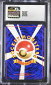 2000 Pokemon Pichu Japanese CGC 8.5