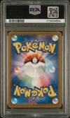 2024 Pokemon Japanese SV7-Stellar Miracle Lacey #124 Japanese Super Rare PSA 9